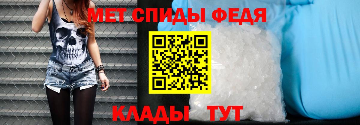 Самара  Амфетамин  Вход с VPN  Амфетамин 98% 