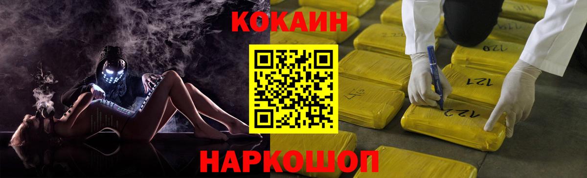 COCAIN Колумбийский Самара