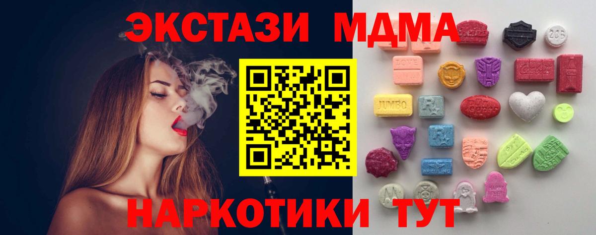 ЭКСТАЗИ 99% Самара