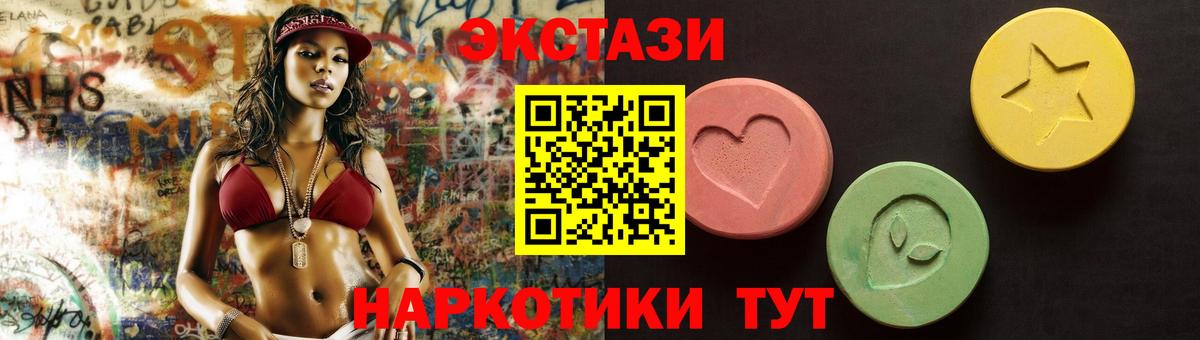 Самара  Ecstasy Cube  Ecstasy  Вход с VPN  Ecstasy DUBAI 
