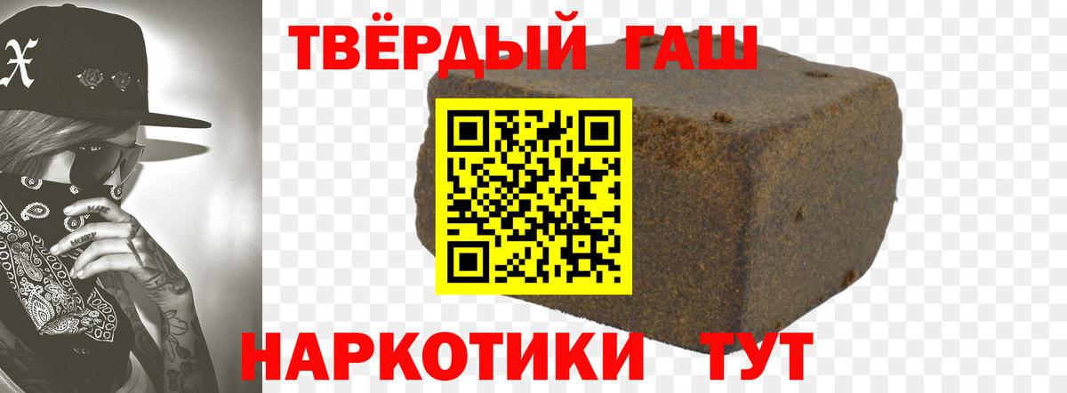 ГАШ  ГАШ Изолятор  закладка  Вход с VPN  Гашиш ice o lator  Самара 