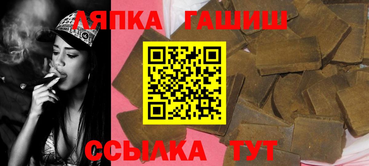 Гашиш Изолятор Самара