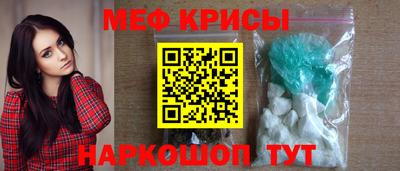 наркотики Рыбинск