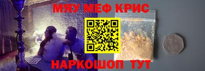 мескалин Пугачёв