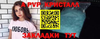 меф Пушкино