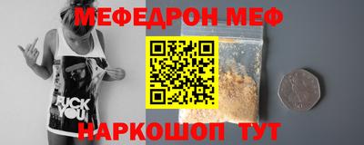 мескалин Пугачёв