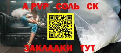 меф Пушкино