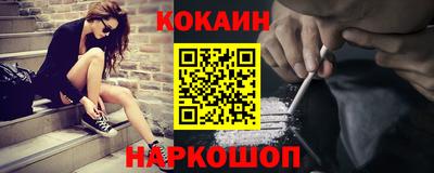 мескалин Пугачёв