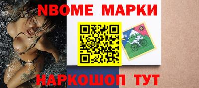 синтетический гашиш Пыть-Ях