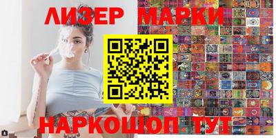 синтетический гашиш Пыть-Ях