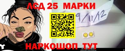 синтетический гашиш Пыть-Ях