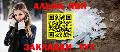 мескалин Пугачёв