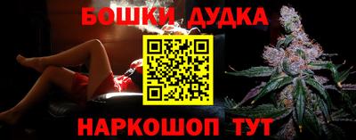 меф Пушкино