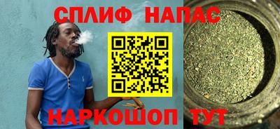 синтетический гашиш Пыть-Ях