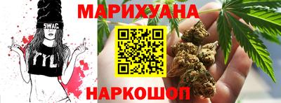 синтетический гашиш Пыть-Ях