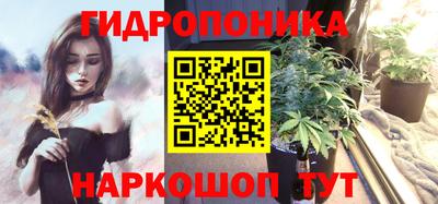 меф Пушкино