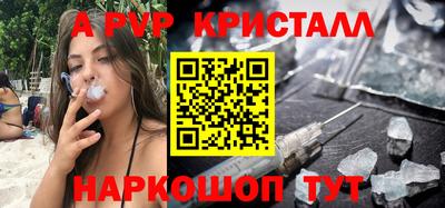 синтетический гашиш Пыть-Ях
