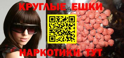 мескалин Пугачёв