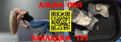 мескалин Пугачёв