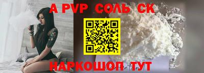 меф Пушкино
