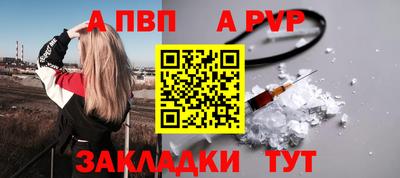 меф Пушкино