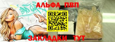 меф Пушкино