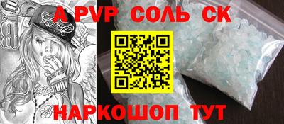 мескалин Пугачёв