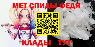 меф Пушкино