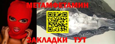 синтетический гашиш Пыть-Ях