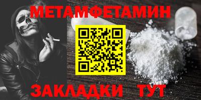 меф Пушкино
