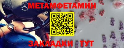 меф Пушкино