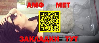 синтетический гашиш Пыть-Ях