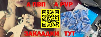 меф Пушкино