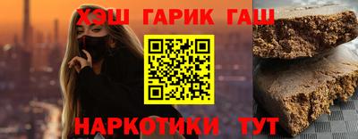 меф Пушкино