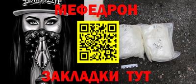 мескалин Пугачёв