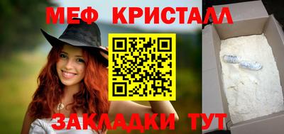 мескалин Пугачёв