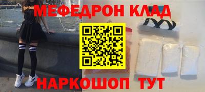синтетический гашиш Пыть-Ях