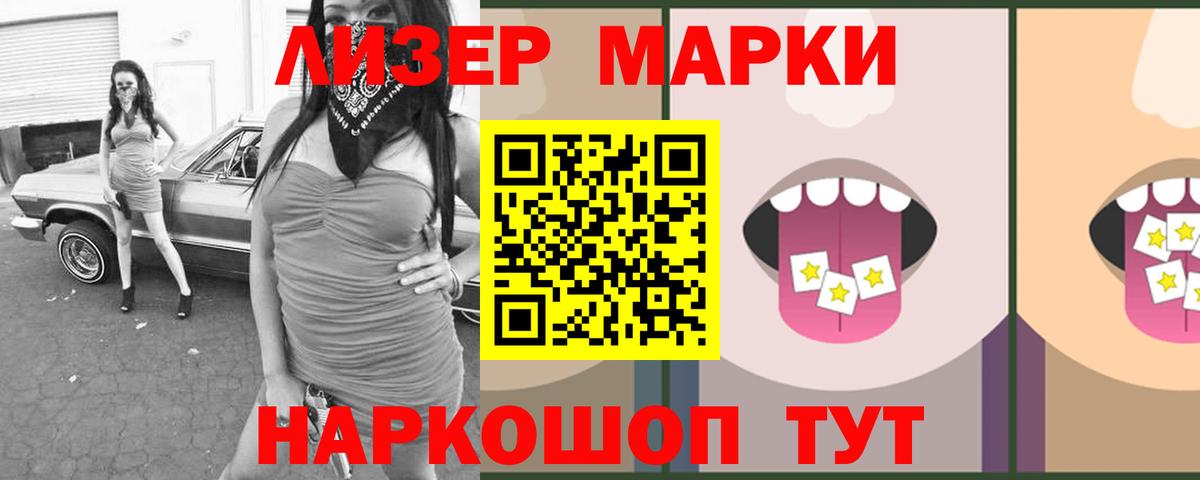 ЛСД экстази кислота  Вход с VPN  Самара  LSD-25 экстази ecstasy 