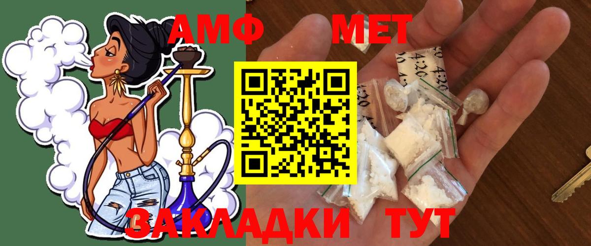 МЕТАМФЕТАМИН кристалл  Вход с VPN  МЕТАМФЕТАМИН кристалл  Самара 