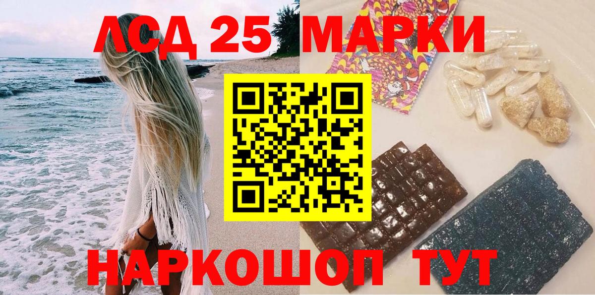 Марки N-bome 1,5мг  Вход с VPN  Самара  Марки N-bome 1,5мг 