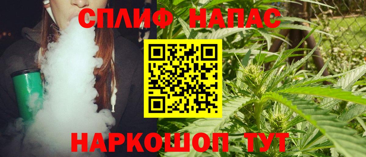 Самара  Шишки марихуана VHQ  Вход с VPN  Бошки марихуана тримм 