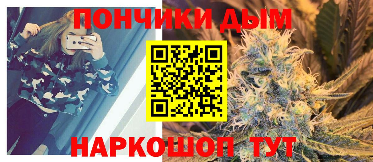 Марихуана планчик Самара